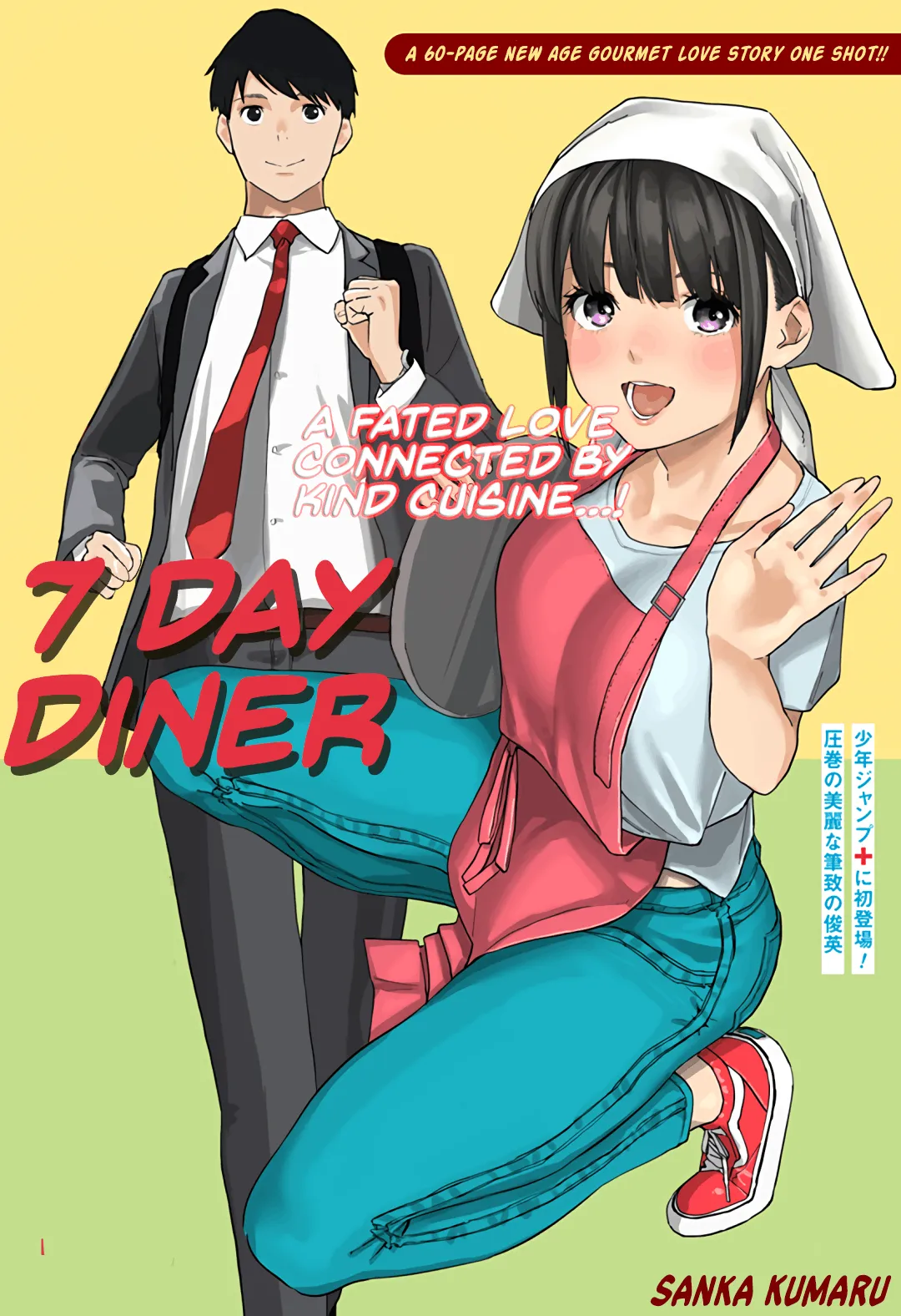 7 Days Diner