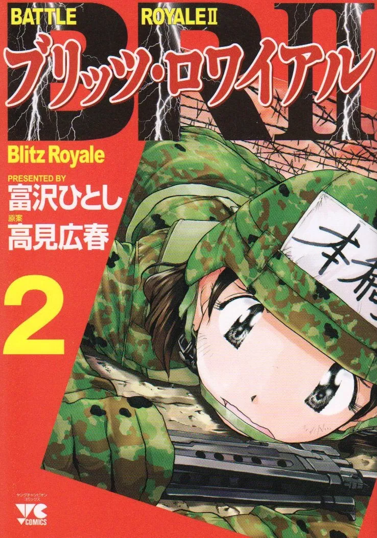 Battle Royale II – Blitz Royale