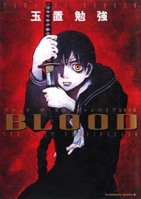 BLOOD – The Last Vampire 2000