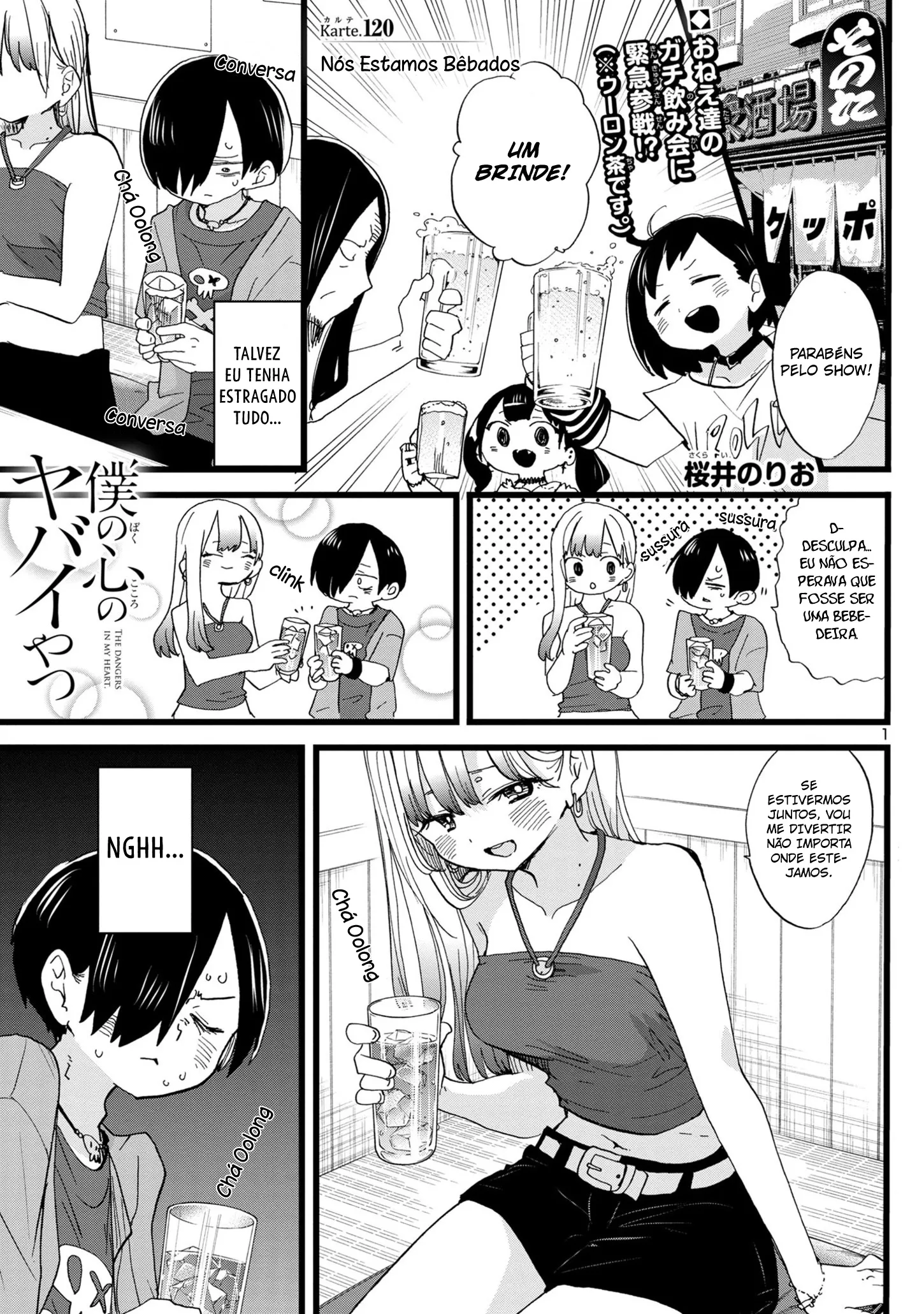 Boku no Kokoro no Yabai Yatsu Capítulo 48.2 - Manga Online