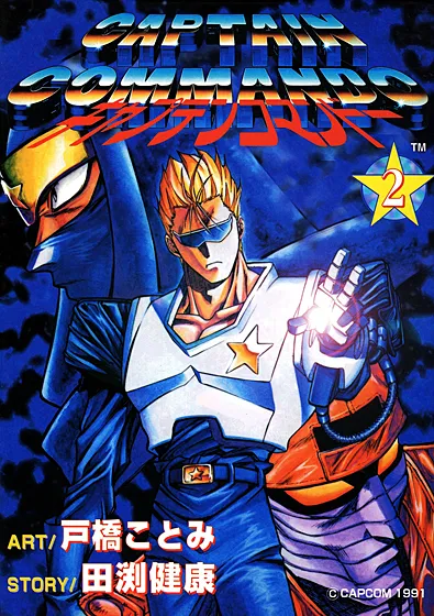 Captain Commando: The Greatest Hero of All Time