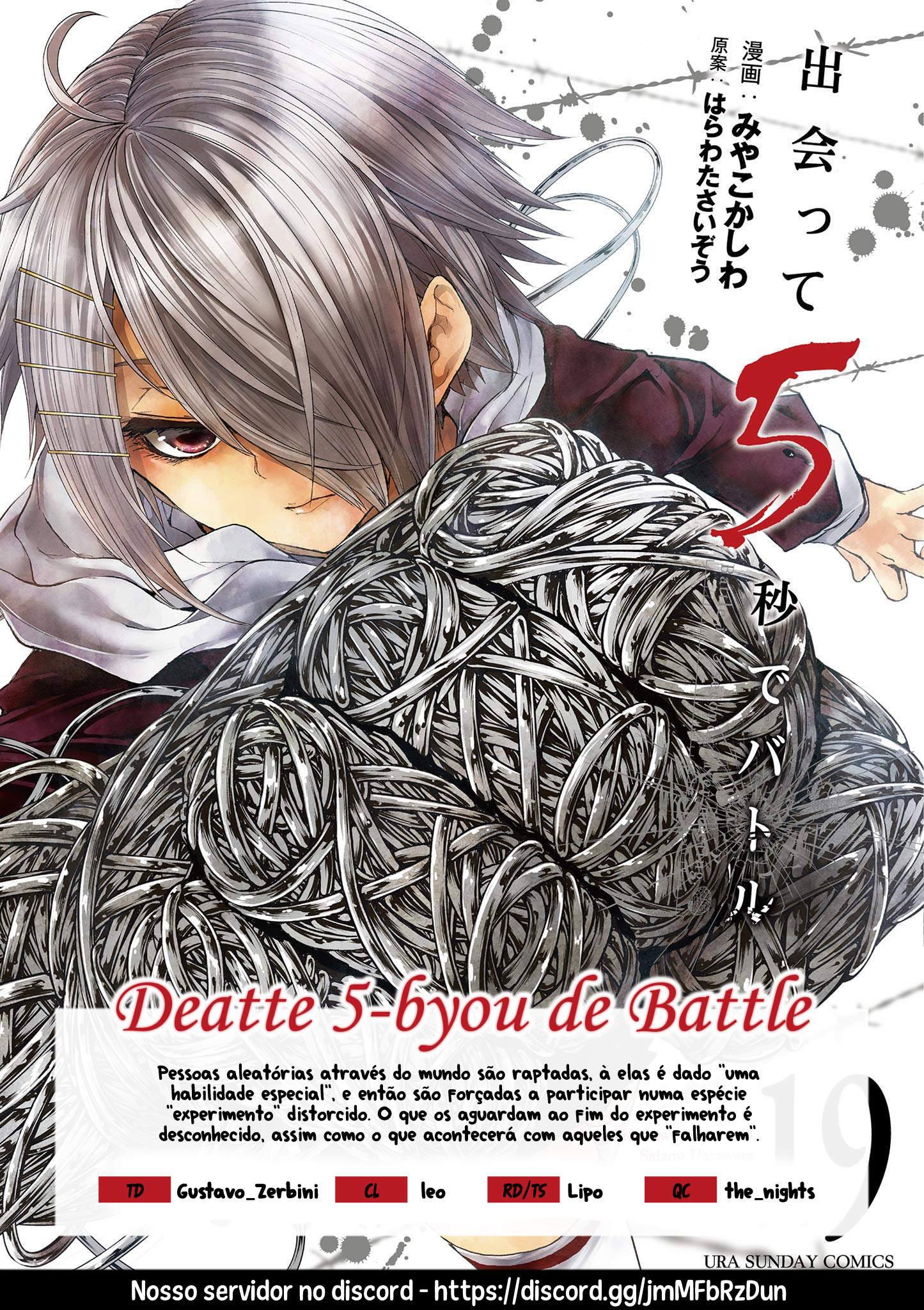 Deatte 5byou de Battle - Animes Online