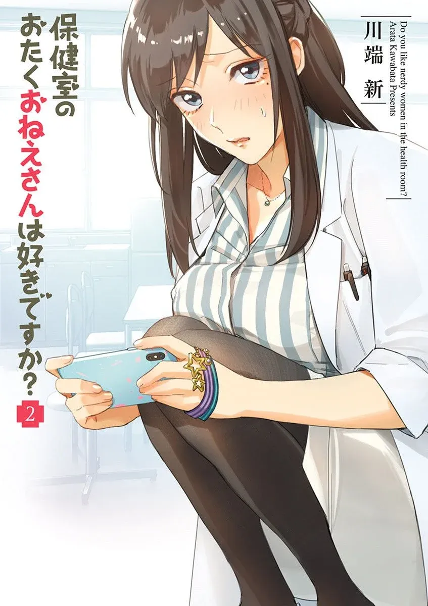 Do You Like the Otaku School Nurse?