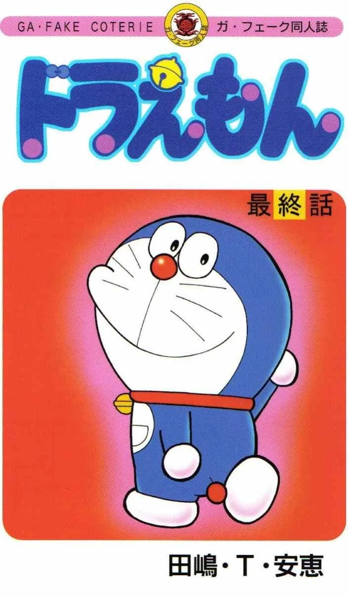 Doraemon – Ending (Doujinshi)