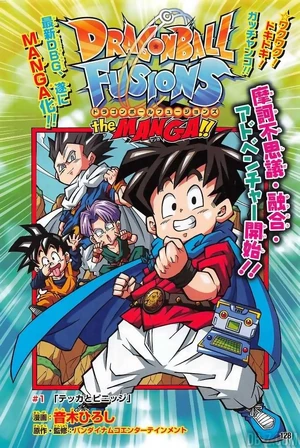 Dragon Ball Fusions The Manga mangaschan