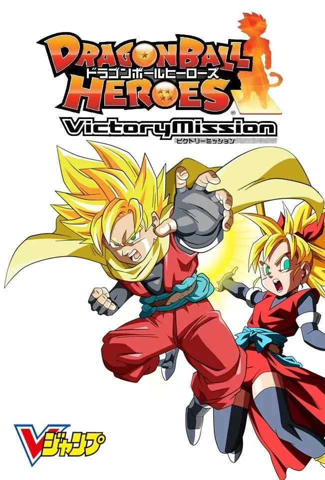Dragon Ball Heroes – Victory Mission
