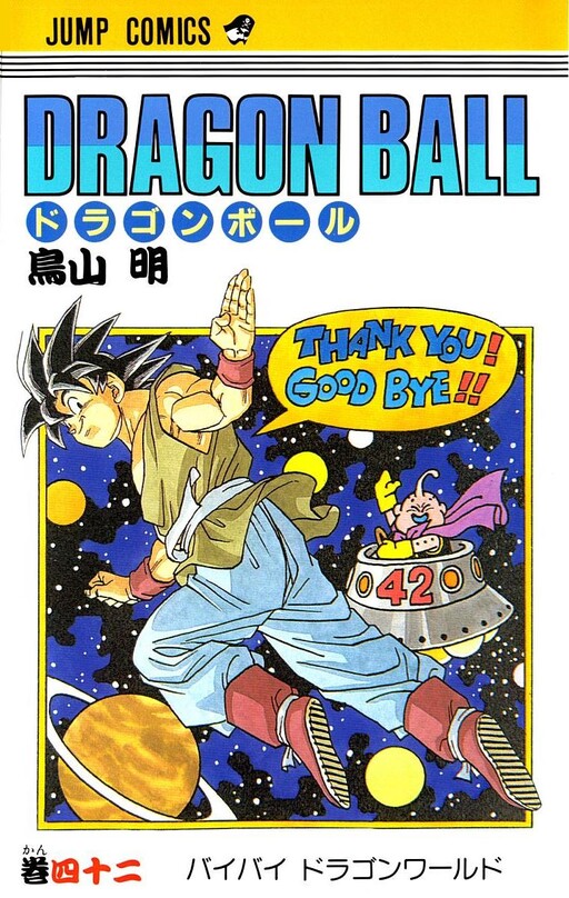 Dragon Ball mangá