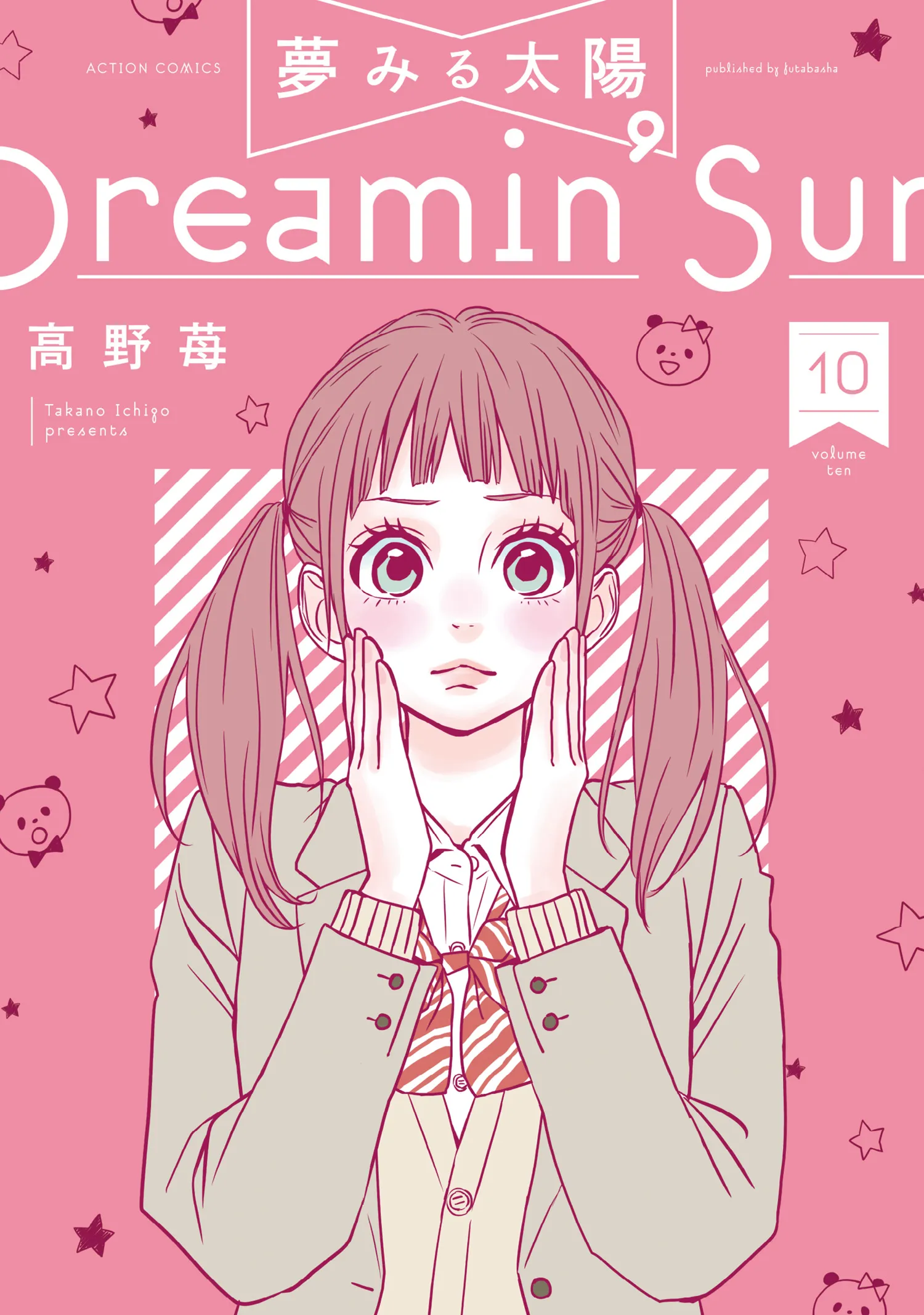 Dreamin’ Sun