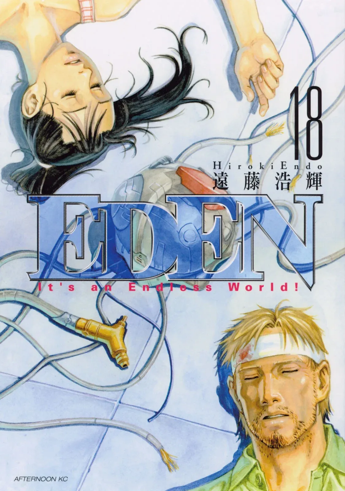Eden: It’s an Endless World!