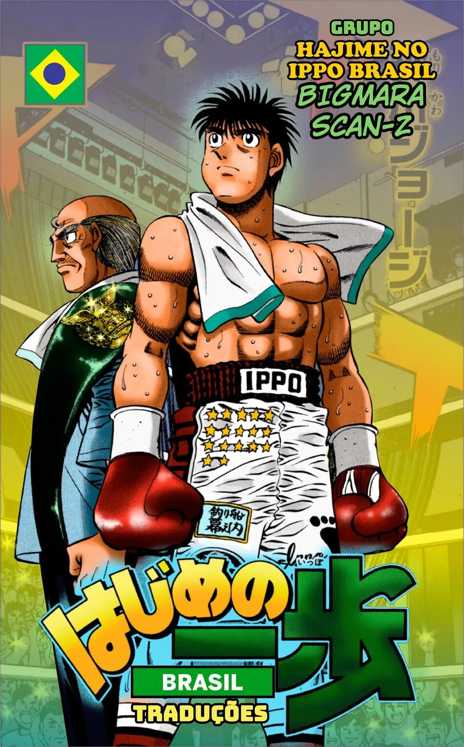 Hajime no Ippo Capítulo 1341 - Manga Online