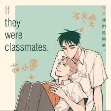 If they were classmates