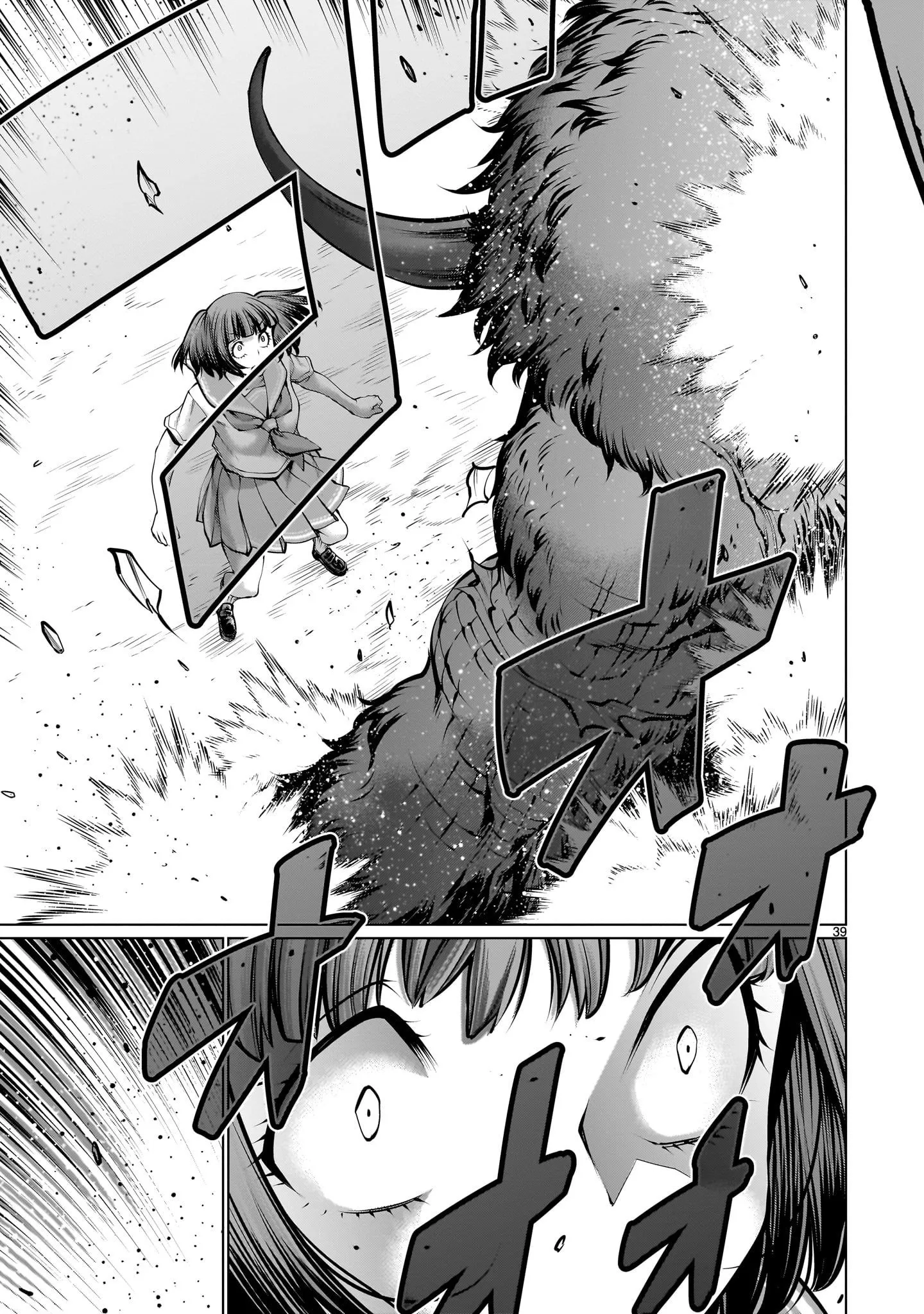 Killing Bites Manga Chapter 109