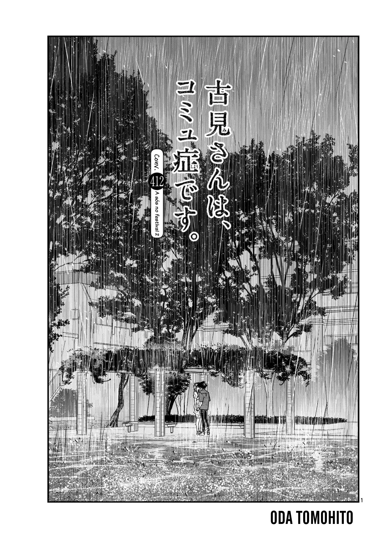 Komi-san wa, Comyushou desu. Capítulo 412 – Mangás Chan