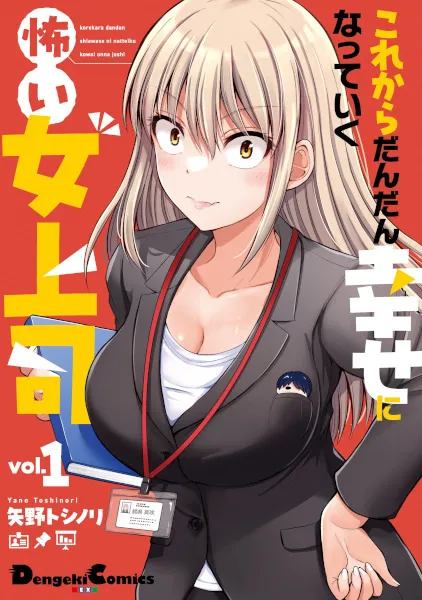 Kubo-san wa Boku (Mobu) wo Yurusanai - Vol.0 Ch.145.2 - Share Any Manga on  MangaPark
