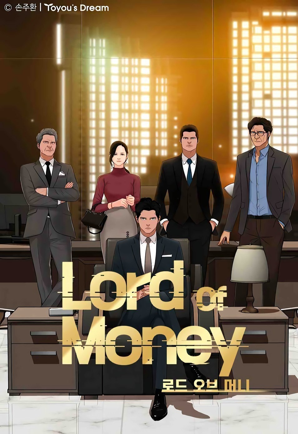 Lodeu Obeu Meoni - The Lord of Money