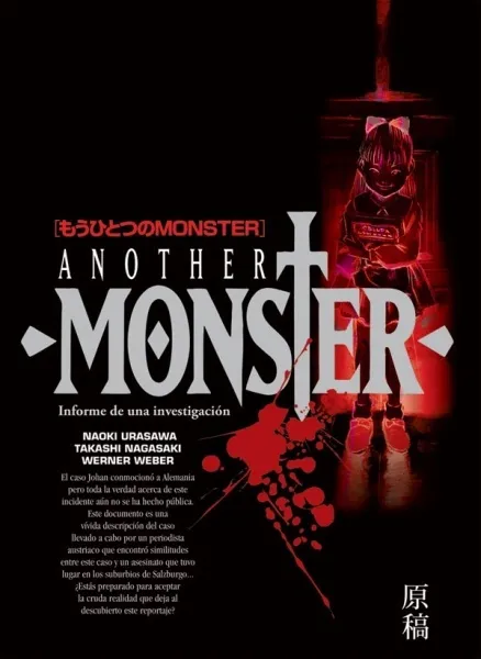 Mou Hitotsu no Monster: The Investigative Report (Novel)
