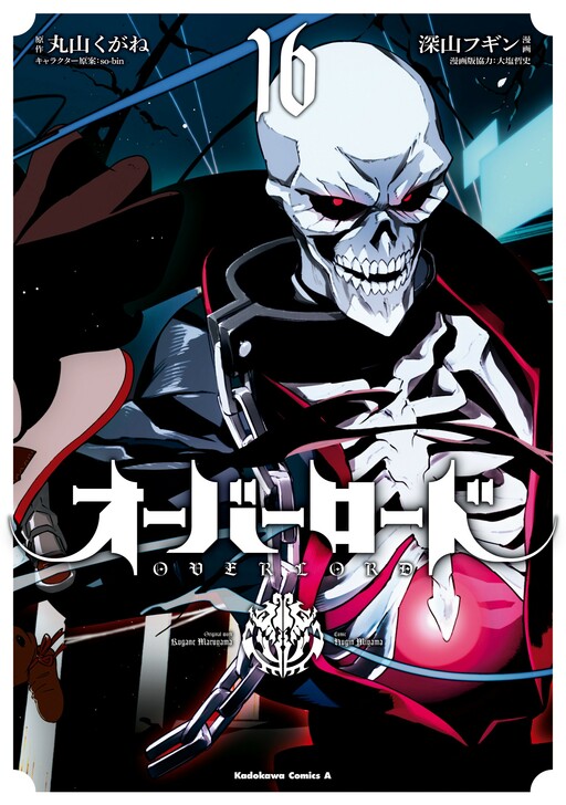 Nanatsu no Taizai – Mokushiroku no Yonkishi terá adaptação anime - Manga  Livre RS