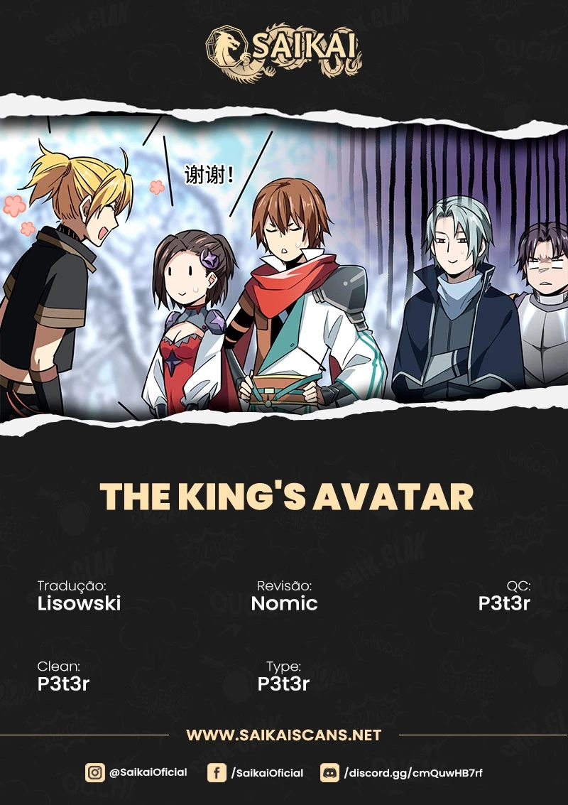 Official The King's Avatar Original Novel Quan Zhi Gao Shou Extra
