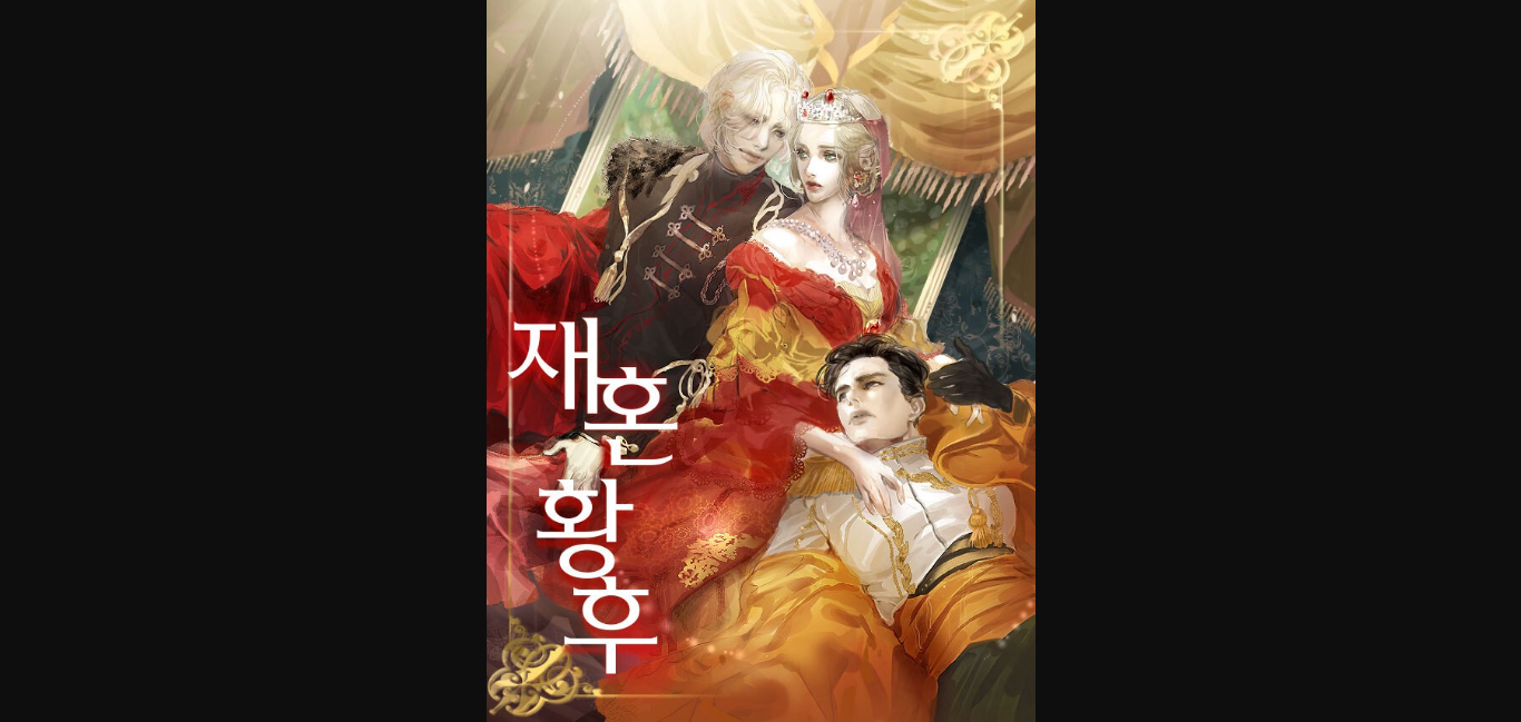 Remarried Empress (Novel)