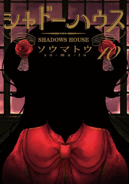 Shadows House
