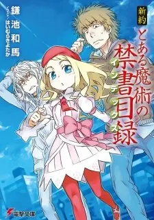 Shinyaku Toaru Majutsu no Index (Novel)