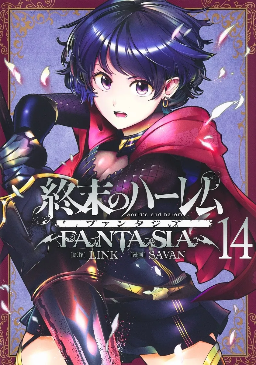 Read World's End Harem - Fantasia Vol.4 Chapter 17.3 on Mangakakalot