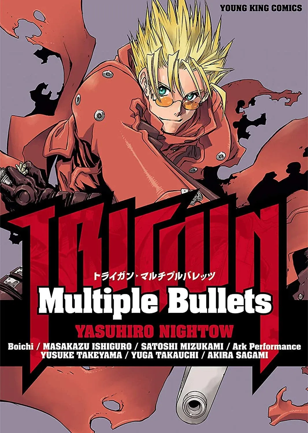 Trigun – Multiple Bullets