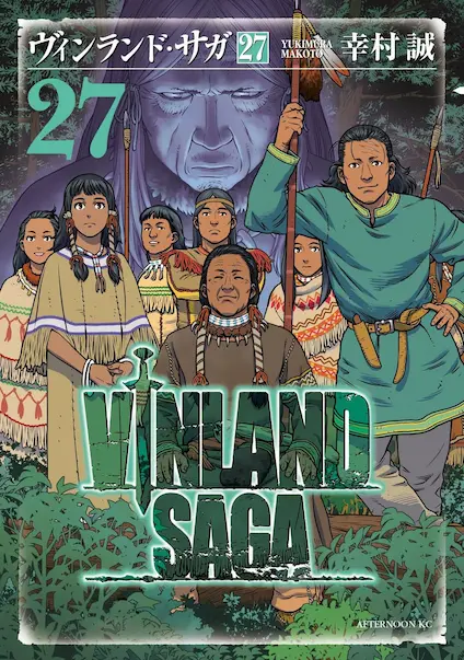 Vinland Saga mangaschan
