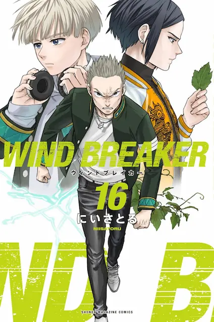 Wind Breaker (Nii Satoru)